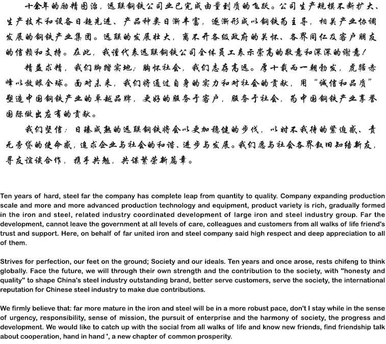 2024新澳原料免费资料2