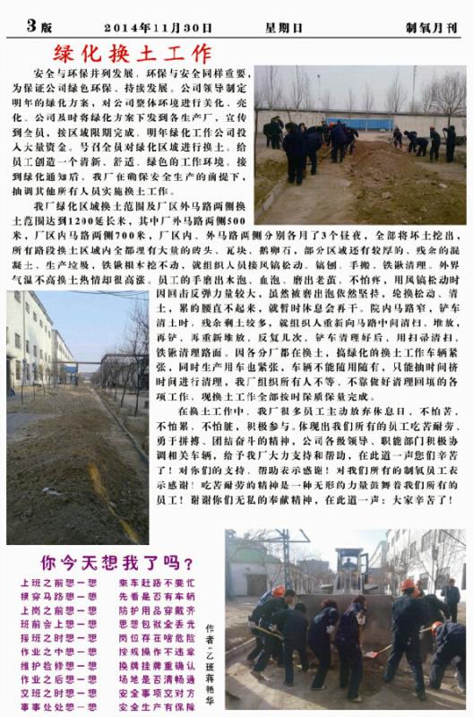 2024新澳原料免费资料2