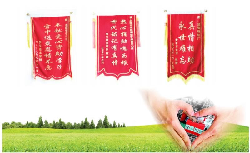 2024新澳原料免费资料2