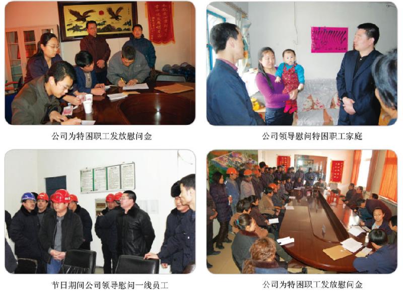 2024新澳原料免费资料2