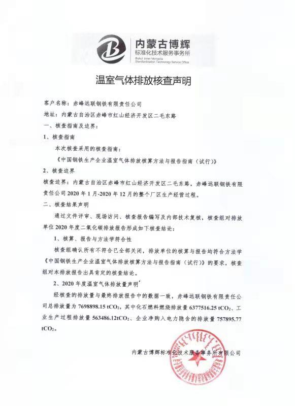 2024新澳原料免费资料2