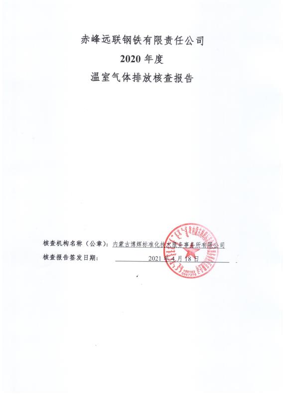 2024新澳原料免费资料2