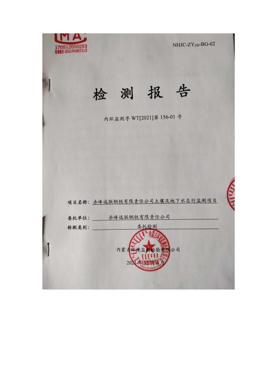 2024新澳原料免费资料2