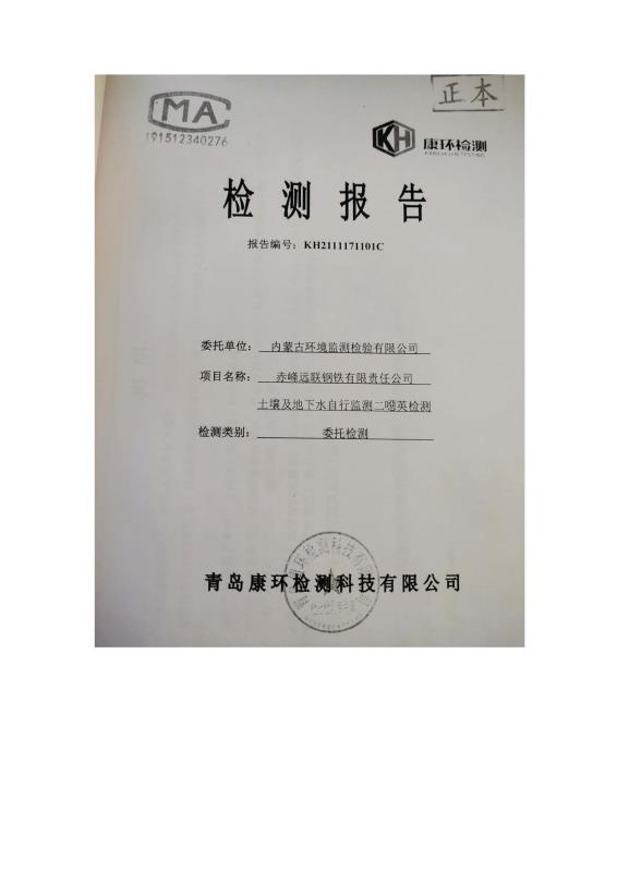 2024新澳原料免费资料2