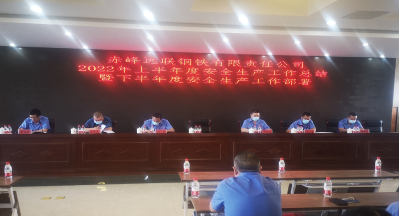 2024新澳原料免费资料2