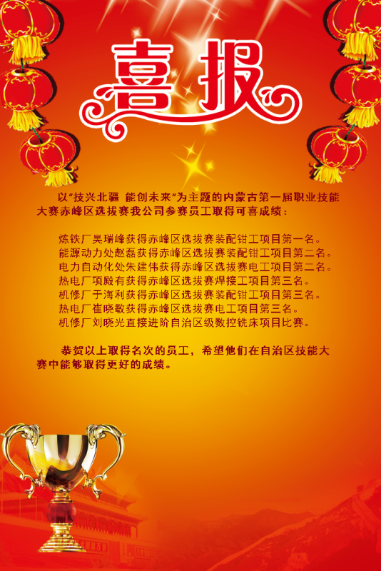 2024新澳原料免费资料2