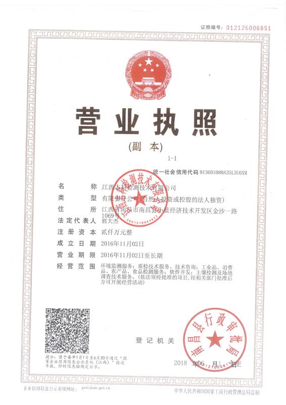 2024新澳原料免费资料2