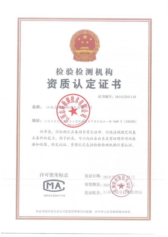 2024新澳原料免费资料2