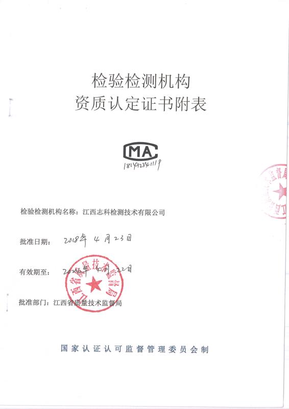 2024新澳原料免费资料2