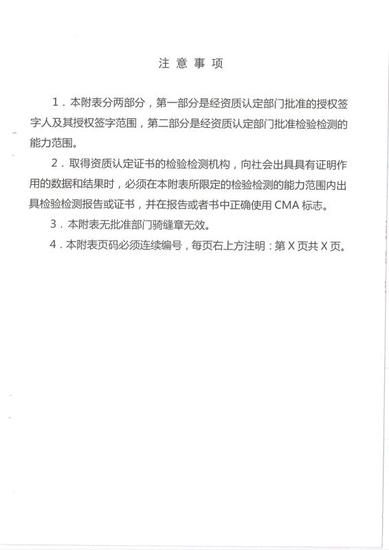 2024新澳原料免费资料2