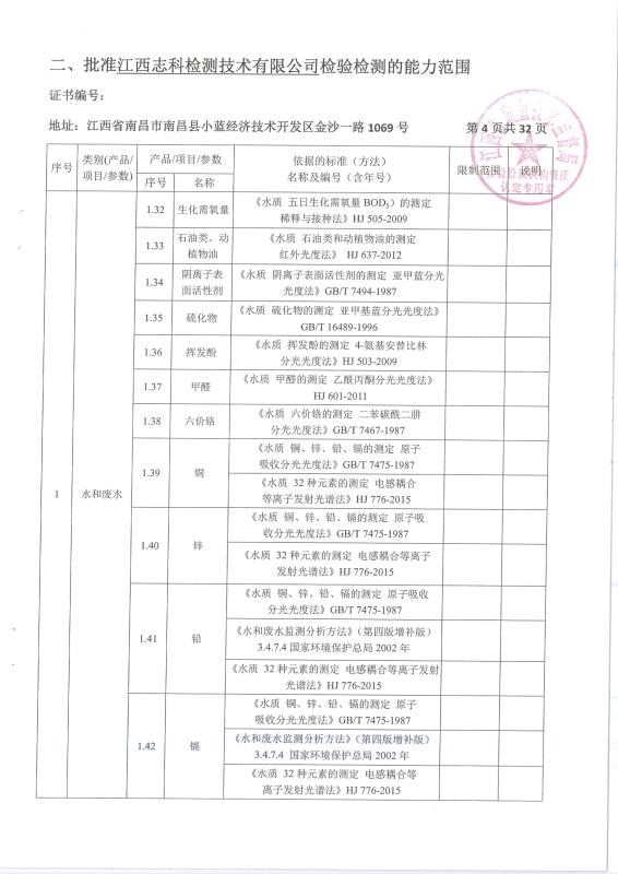 2024新澳原料免费资料2