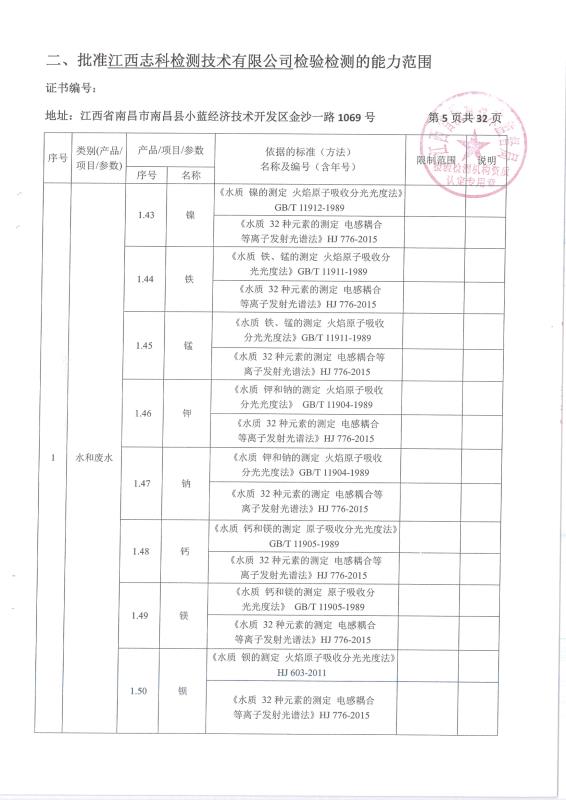 2024新澳原料免费资料2