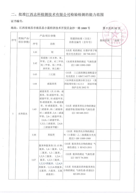 2024新澳原料免费资料2