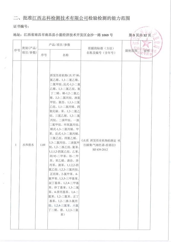 2024新澳原料免费资料2