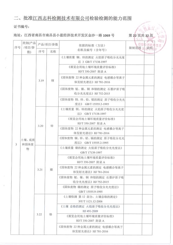 2024新澳原料免费资料2