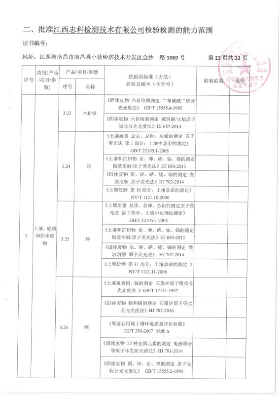 2024新澳原料免费资料2