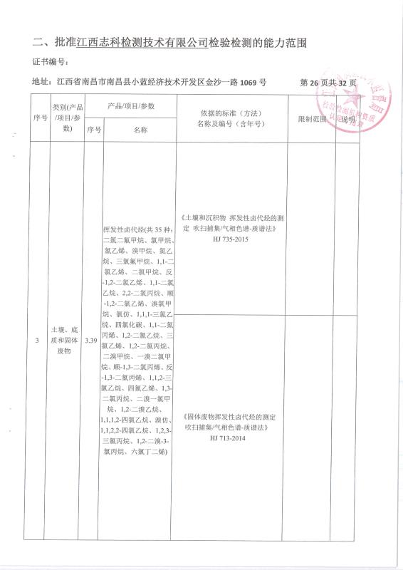 2024新澳原料免费资料2