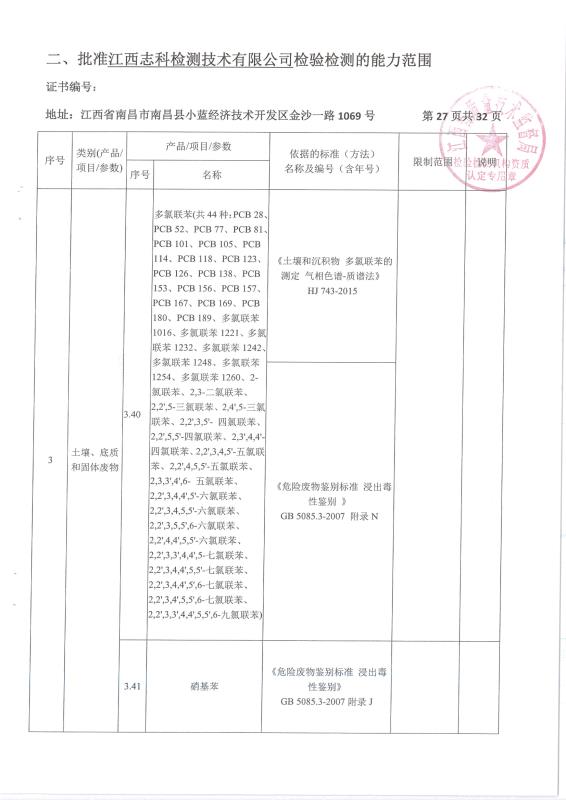 2024新澳原料免费资料2