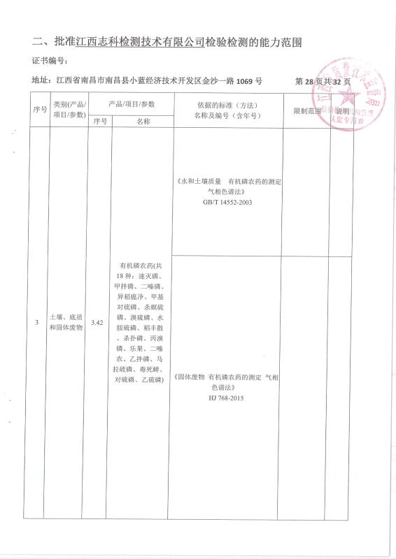 2024新澳原料免费资料2