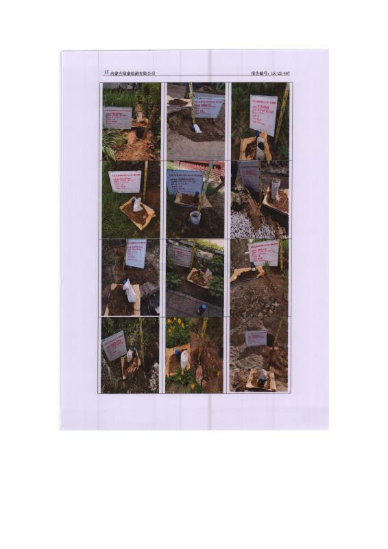 2024新澳原料免费资料2