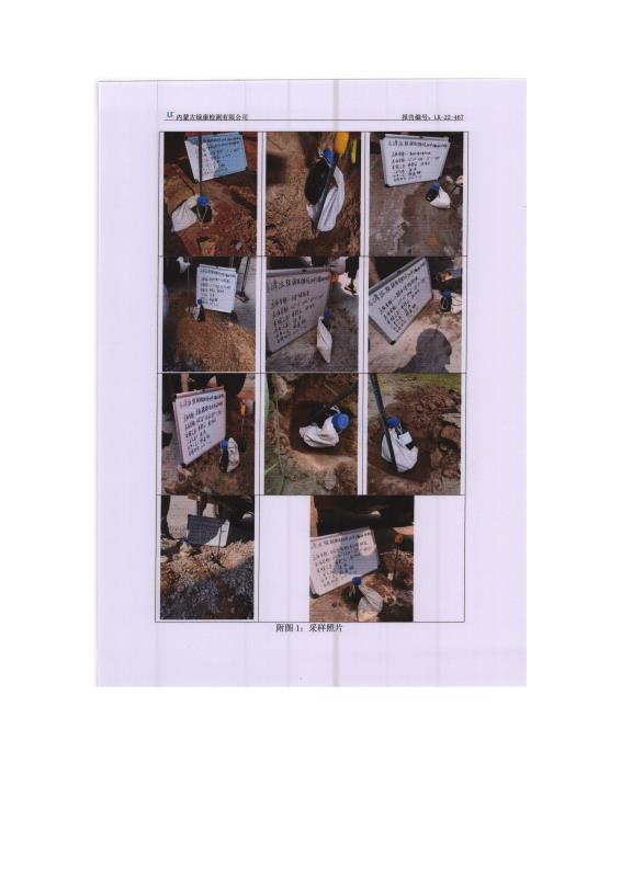 2024新澳原料免费资料2