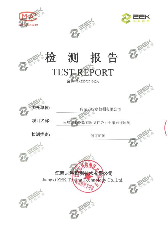 2024新澳原料免费资料2