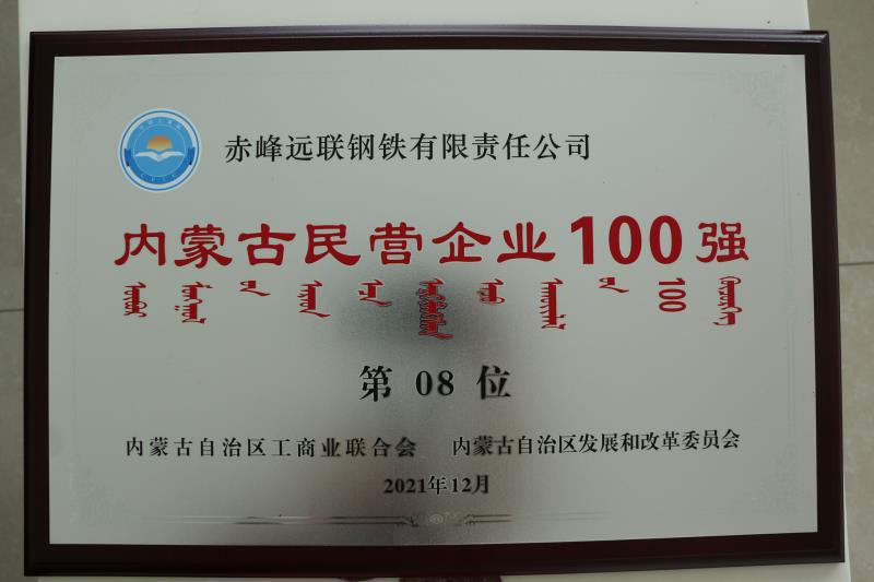 2024新澳原料免费资料2