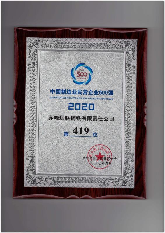 2024新澳原料免费资料2