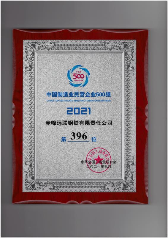 2024新澳原料免费资料2