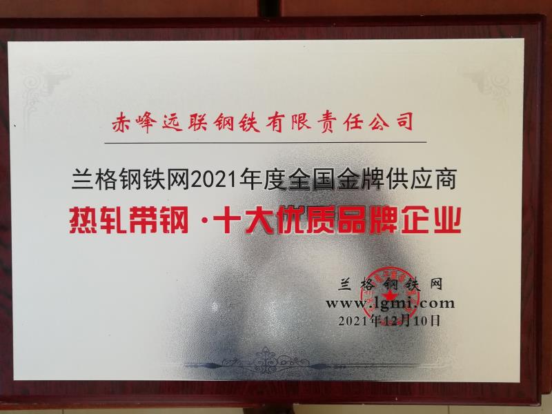 2024新澳原料免费资料2