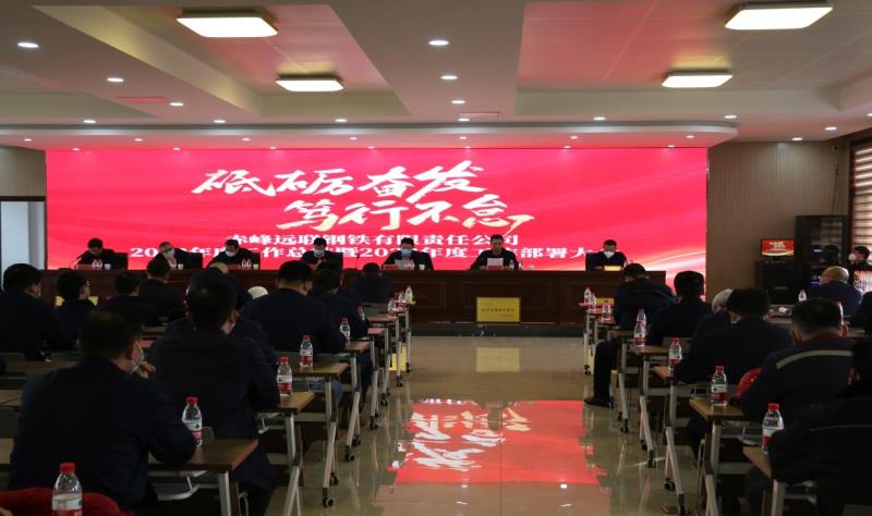 2024新澳原料免费资料2