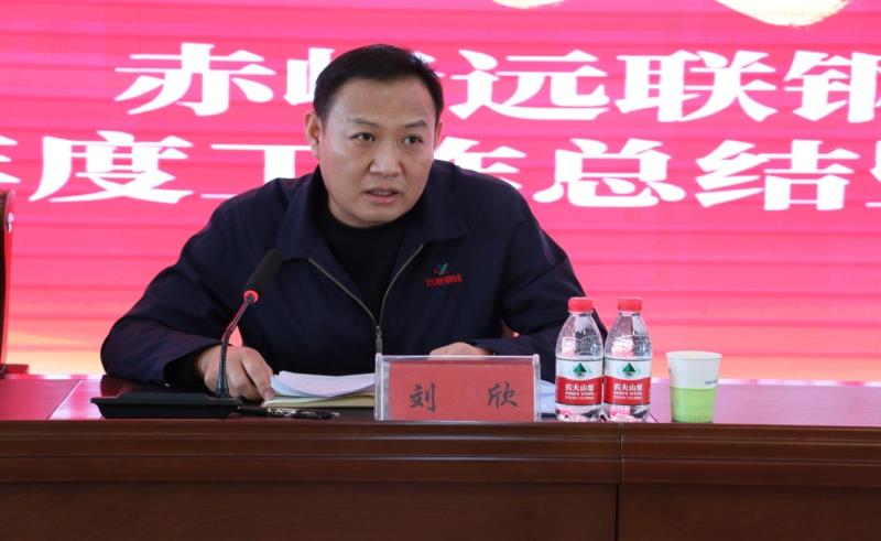 2024新澳原料免费资料2