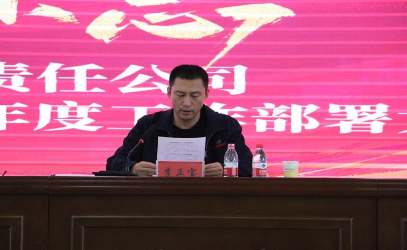 2024新澳原料免费资料2