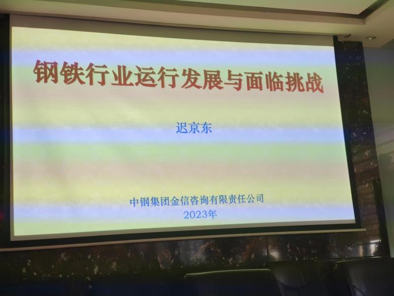 2024新澳原料免费资料2