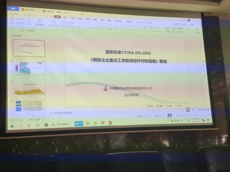 2024新澳原料免费资料2