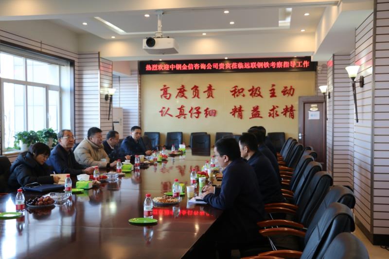 2024新澳原料免费资料2