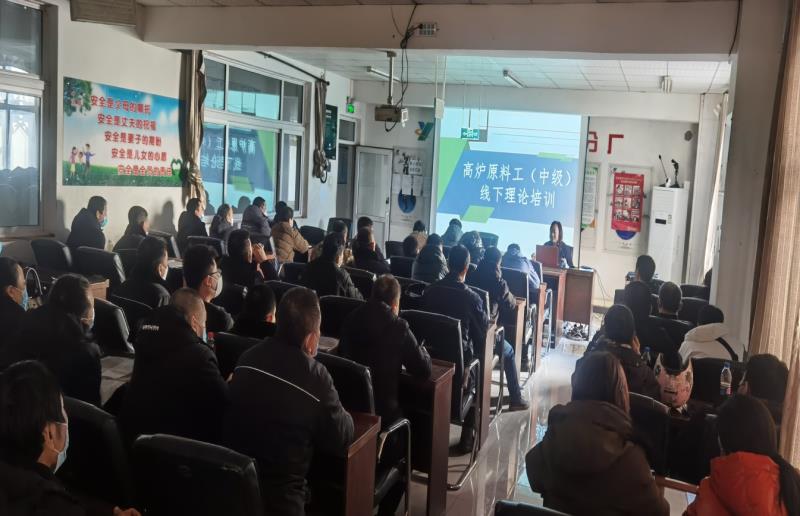 2024新澳原料免费资料2