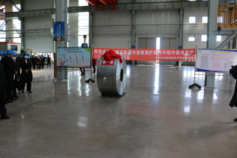 2024新澳原料免费资料2