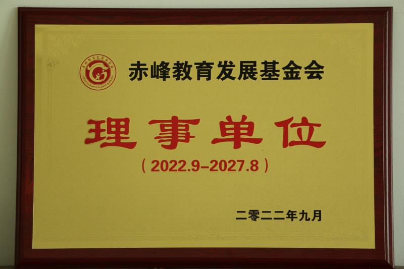 2024新澳原料免费资料2