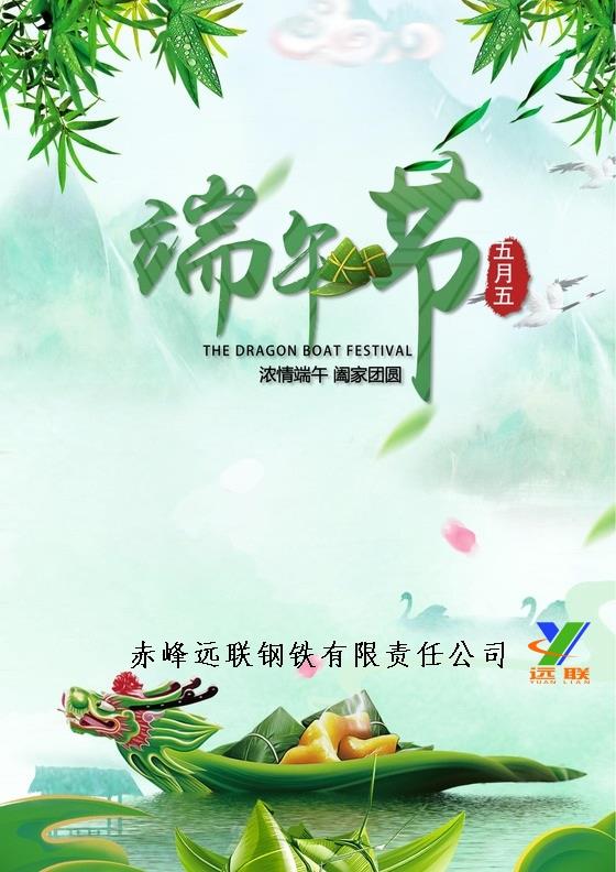 2024新澳原料免费资料2