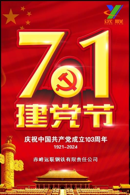 2024新澳原料免费资料2