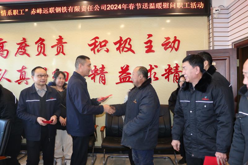 2024新澳原料免费资料2