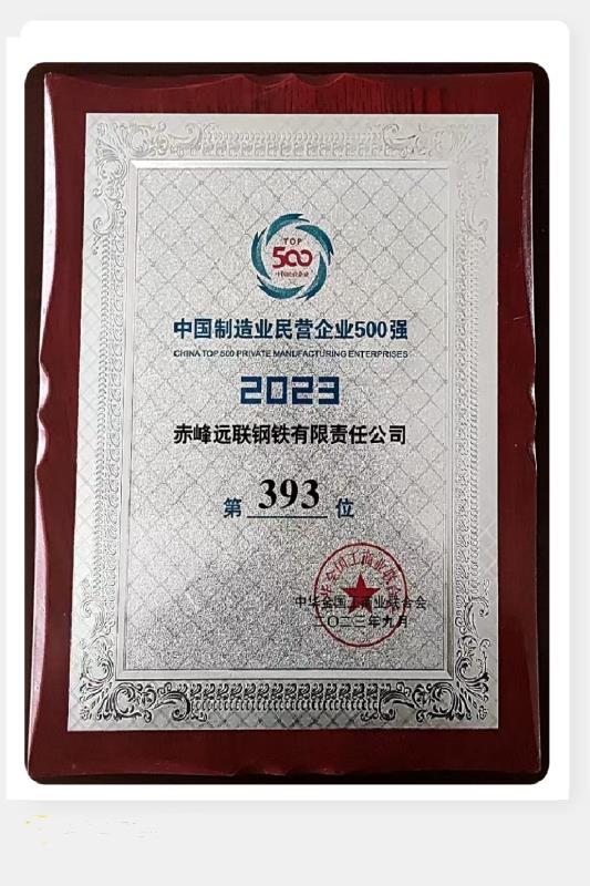 2024新澳原料免费资料2