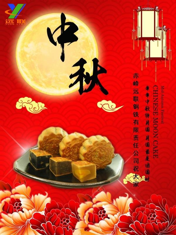 2024新澳原料免费资料2