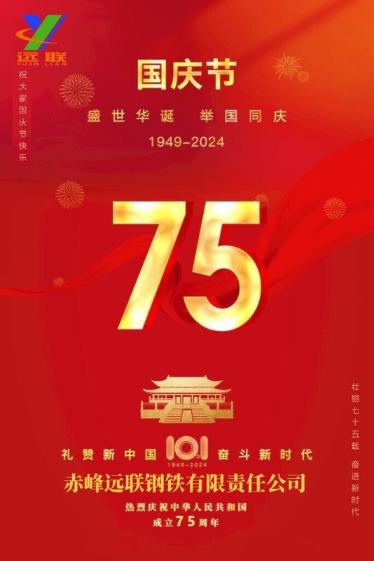 2024新澳原料免费资料2