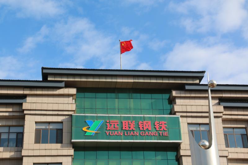 2024新澳原料免费资料2