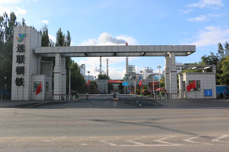 2024新澳原料免费资料2