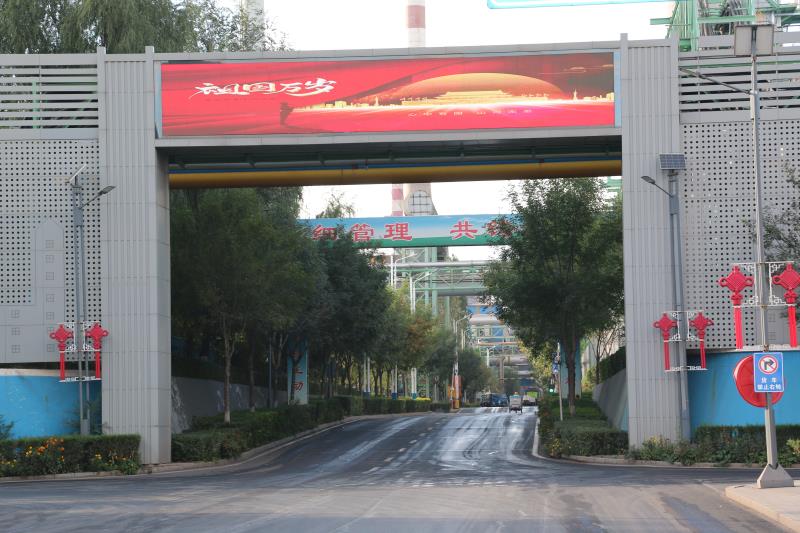 2024新澳原料免费资料2