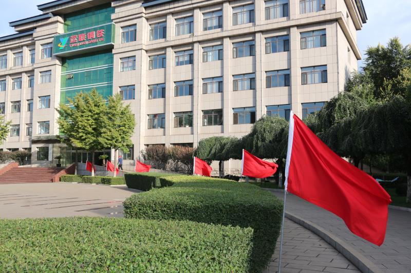 2024新澳原料免费资料2