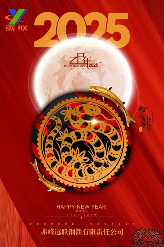 2024新澳原料免费资料2